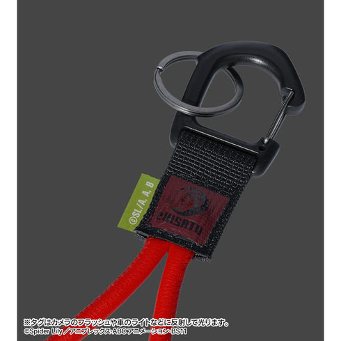 『リコリス・リコイル』錦木千束 ロープキーリング