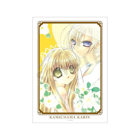 『かみちゃまかりん』3巻表紙イラスト A3マット加工ポスター【202604再販】