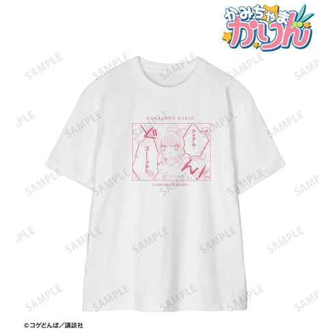 『かみちゃまかりん』花園花鈴 原作コマ Tシャツメンズ