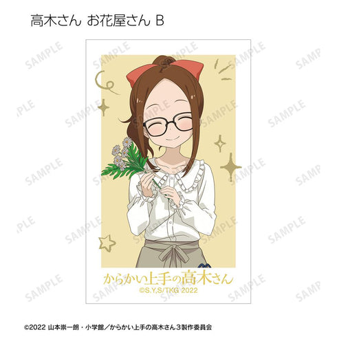 『からかい上手の高木さん』描き下ろし 高木さん お仕事体験ver. トレーディングイラストカード(単位/BOX)
