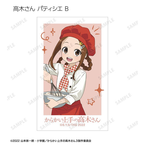 『からかい上手の高木さん』描き下ろし 高木さん お仕事体験ver. トレーディングイラストカード(単位/BOX)