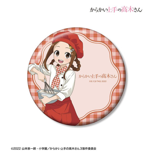 『からかい上手の高木さん』描き下ろし 高木さん パティシエ お仕事体験ver. 100mm缶バッジ