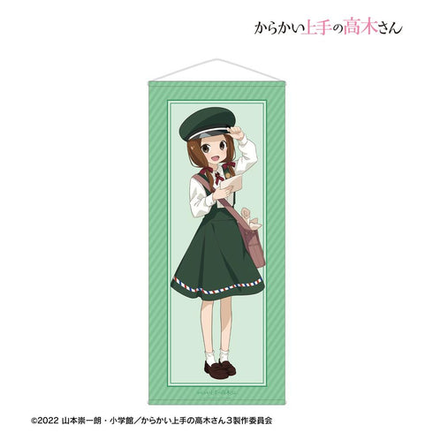 『からかい上手の高木さん』描き下ろし 高木さん 郵便屋さん お仕事体験ver. 等身大タペストリー