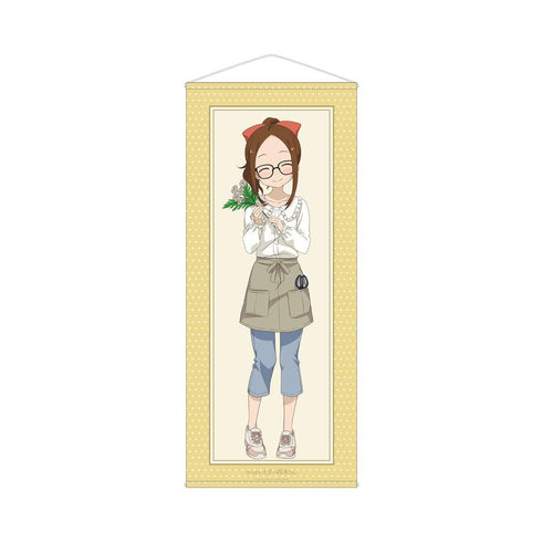 『からかい上手の高木さん』描き下ろし 高木さん お花屋さん お仕事体験ver. 等身大タペストリー