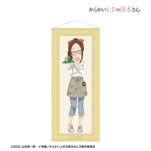 『からかい上手の高木さん』描き下ろし 高木さん お花屋さん お仕事体験ver. 等身大タペストリー
