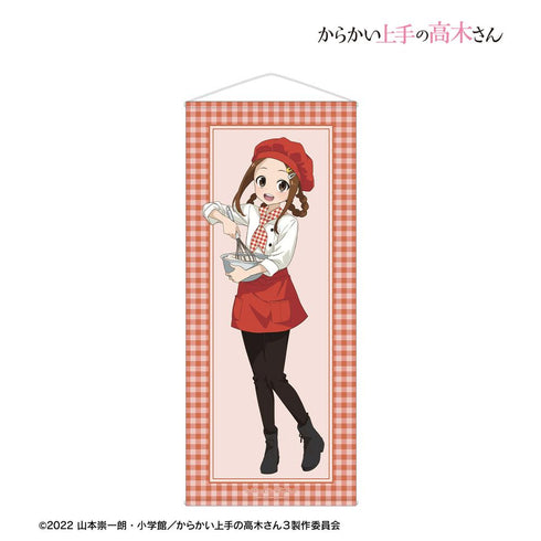 『からかい上手の高木さん』描き下ろし 高木さん パティシエ お仕事体験ver. 等身大タペストリー