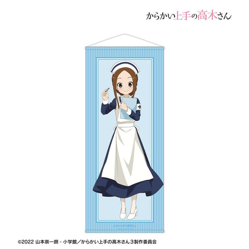 『からかい上手の高木さん』描き下ろし 高木さん ナース お仕事体験ver. 等身大タペストリー