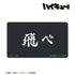 "Haikyu!!" Karasuno High School Banner Multi-Purpose Desk Mat