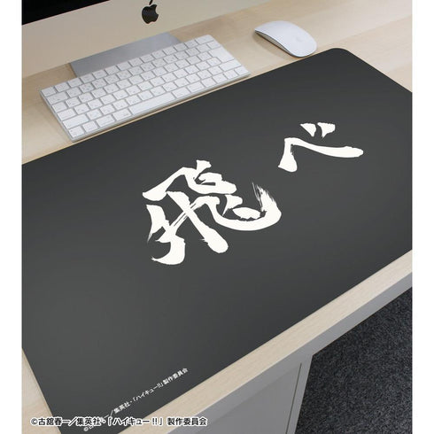 "Haikyu!!" Karasuno High School Banner Multi-Purpose Desk Mat