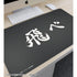 "Haikyu!!" Karasuno High School Banner Multi-Purpose Desk Mat