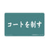 "Haikyu!!" Aoba Josai High School Banner Multi-Purpose Desk Mat