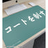 "Haikyu!!" Aoba Josai High School Banner Multi-Purpose Desk Mat