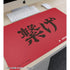 "Haikyu!!" Otokomae High School Banner Multi-Purpose Desk Mat