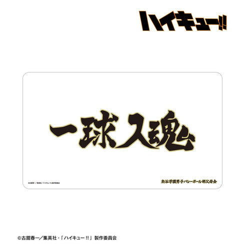 "Haikyu!!" Fukurodani Academy High School Banner Multi-Purpose Desk Mat