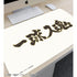"Haikyu!!" Fukurodani Academy High School Banner Multi-Purpose Desk Mat