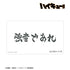 "Haikyu!!" Shiratorizawa Academy High School Banner Multi-Purpose Desk Mat