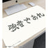 "Haikyu!!" Shiratorizawa Academy High School Banner Multi-Purpose Desk Mat