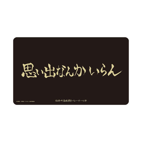 "Haikyu!!" Inarizaki High School Banner Multi-Purpose Desk Mat
