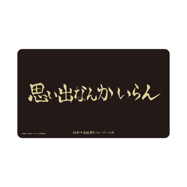 "Haikyu!!" Inarizaki High School Banner Multi-Purpose Desk Mat