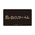 "Haikyu!!" Inarizaki High School Banner Multi-Purpose Desk Mat