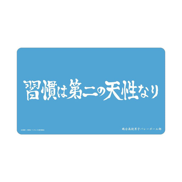 "Haikyu!!" Kamome High School Banner Multi-Purpose Desk Mat