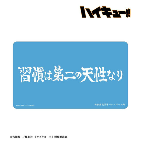 "Haikyu!!" Kamome High School Banner Multi-Purpose Desk Mat