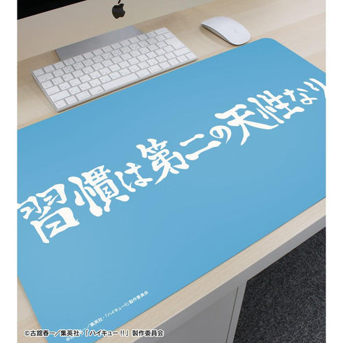 "Haikyu!!" Kamome High School Banner Multi-Purpose Desk Mat