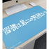 "Haikyu!!" Kamome High School Banner Multi-Purpose Desk Mat