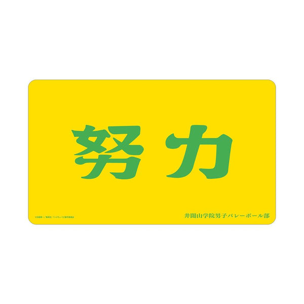 "Haikyu!!" Idazama Academy High School Banner Multi-Purpose Desk Mat