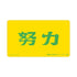 "Haikyu!!" Idazama Academy High School Banner Multi-Purpose Desk Mat