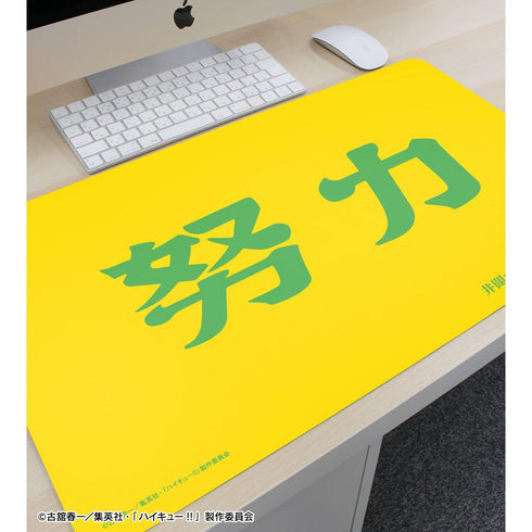 "Haikyu!!" Idazama Academy High School Banner Multi-Purpose Desk Mat