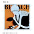 『BLEACH 千年血戦篇』トレーディングアクリルコースター(単位/BOX)