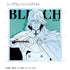 『BLEACH 千年血戦篇』トレーディングアクリルコースター(単位/BOX)