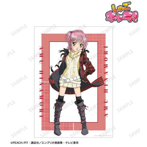 『しゅごキャラ!』日奈森 あむ A3マット加工ポスター ver.K【202606再販】