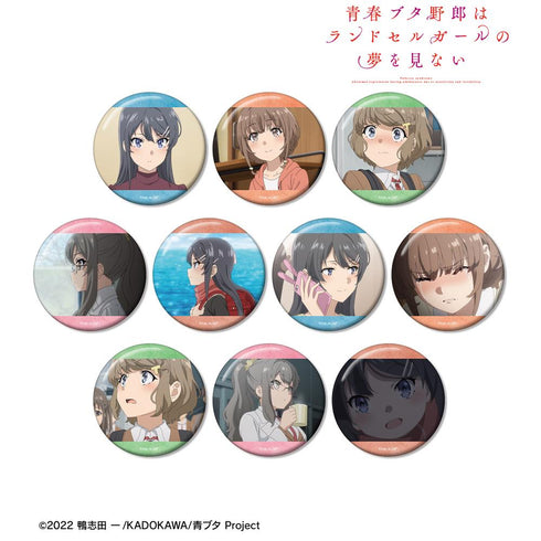 『青春ブタ野郎はランドセルガールの夢を見ない』トレーディング場面写缶バッジ(単位/BOX)