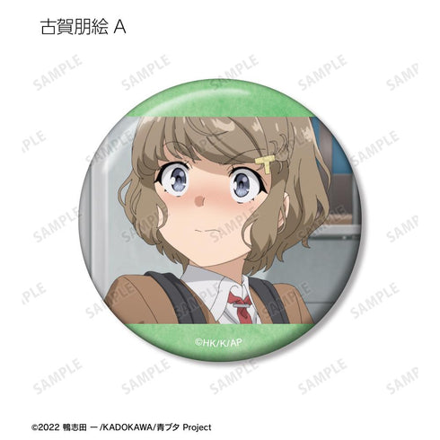 『青春ブタ野郎はランドセルガールの夢を見ない』トレーディング場面写缶バッジ(単位/BOX)