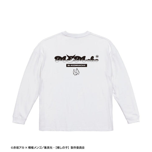 『【推しの子】』【推しの子】描き下ろし MEMちょ ショッピングver. 着用BIGシルエットロングTシャツユニセックス【202606再販】