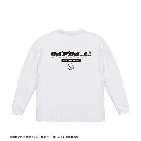 『【推しの子】』【推しの子】描き下ろし MEMちょ ショッピングver. 着用BIGシルエットロングTシャツユニセックス