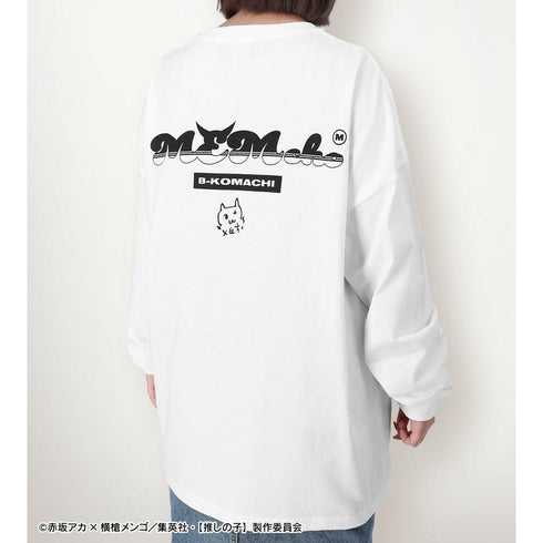 『【推しの子】』【推しの子】描き下ろし MEMちょ ショッピングver. 着用BIGシルエットロングTシャツユニセックス【202606再販】