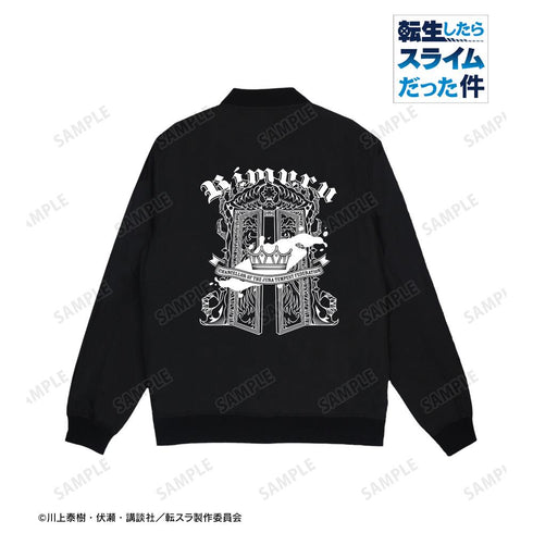 『転生したらスライムだった件』魔王リムル スタジアムジャケットユニセックス