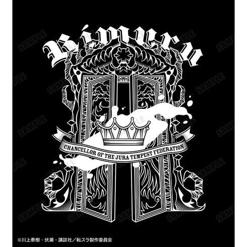 『転生したらスライムだった件』魔王リムル スタジアムジャケットユニセックス