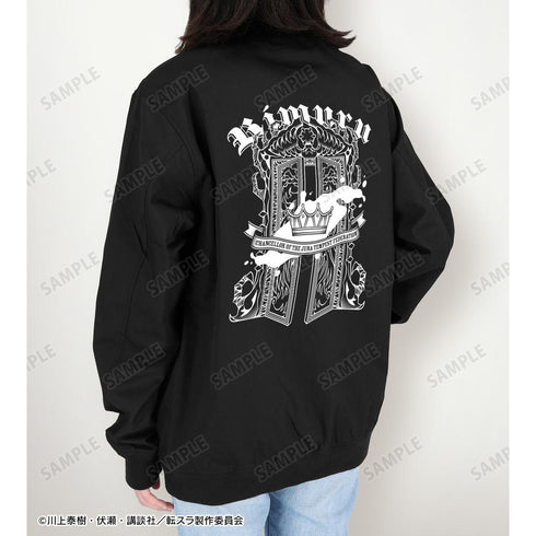 『転生したらスライムだった件』魔王リムル スタジアムジャケットユニセックス