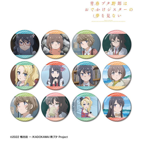 『青春ブタ野郎はおでかけシスターの夢を見ない』トレーディング場面写缶バッジ(単位/BOX)【202604再販】