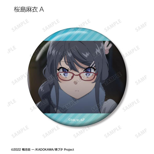 『青春ブタ野郎はおでかけシスターの夢を見ない』トレーディング場面写缶バッジ(単位/BOX)【202604再販】