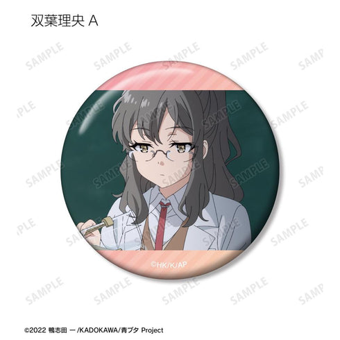 『青春ブタ野郎はおでかけシスターの夢を見ない』トレーディング場面写缶バッジ(単位/BOX)【202604再販】