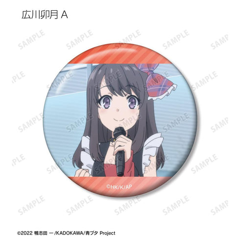 『青春ブタ野郎はおでかけシスターの夢を見ない』トレーディング場面写缶バッジ(単位/BOX)【202604再販】