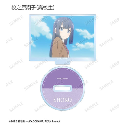 『青春ブタ野郎はバニーガール先輩の夢を見ない』トレーディング場面写アクリルスタンド(単位/BOX)【202509再販】