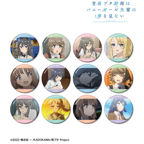 『青春ブタ野郎はバニーガール先輩の夢を見ない』トレーディング場面写缶バッジ vol.2(単位/BOX)【202509再販】