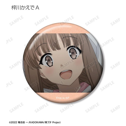 『青春ブタ野郎はバニーガール先輩の夢を見ない』トレーディング場面写缶バッジ vol.2(単位/BOX)