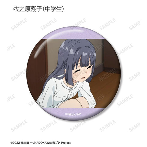 『青春ブタ野郎はバニーガール先輩の夢を見ない』トレーディング場面写缶バッジ vol.2(単位/BOX)【202604再販】
